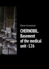 CHERNOBIL. Basement of the medical unit -126