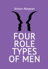 Four Role Types of Men