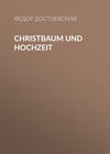 Christbaum und Hochzeit