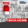 Юрий Поляков: Гамлет с клистиром на сцене зрителю надоел. Он ждет нормального современного героя