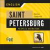 Санкт-Петербург. Тексты и упражнения. Книга I. МР3