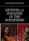 NEONOO, or PARADISE IN THE NOOSPHERE