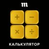 Мошенники притворяются работниками банков и похищают деньги с карт. Как не попасться на их уловки?