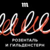 «Доктор, у меня канцелярит»: как птичий язык законов и документов проникает в разговорную речь?