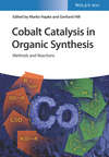 Cobalt Catalysis in Organic Synthesis