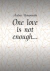 One love is not enough…