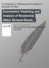 Econometric Modeling and Analysis of Residential Water Demand Based on Unbalanced Panel Data