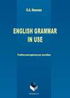 English Grammar in use