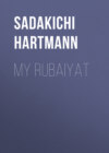 My Rubaiyat