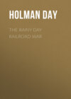 The Rainy Day Railroad War