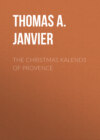 The Christmas Kalends of Provence