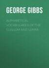 Alphabetical Vocabularies of the Clallum and Lummi