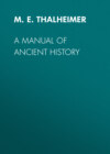 A Manual of Ancient History