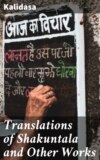 Translations of Shakuntala and Other Works