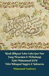 Kisah Hikayat Laba-Laba Gua Tsur Yang Mencintai & Melindungi Nabi Muhammad Saw Edisi Bilingual Inggris & Indonesia