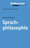 Sprachphilosophie