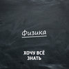 Олимпиадные задачи. Физика. Часть 20. Надувной шарик и самолёт