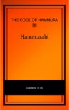 The Code of Hammurabi