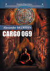 Cargo 069