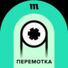 Новый сезон «Перемотки»! История России в семейных аудиозаписях