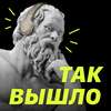 Государственный переворот, рубль и опять коронавирус. Выпуск против паники