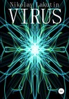 Virus