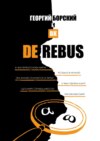 De Rebus