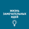 Рифмоазбука. Часть 2