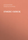 Starzec i dziecię