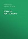 Strachy Pentelikonu