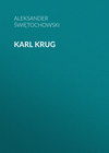 Karl Krug