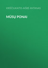 Mūsų Ponai