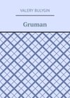 Gruman