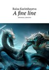 A fine line. Adventure, detective