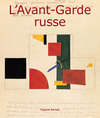 L'Avant-Garde Russe