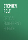 Optical Engineering Science