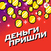 Как правильно подрабатывать? Когда ты никому не нужен и когда ты нужен всем