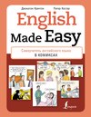 English Made Easy. Самоучитель английского языка в комиксах