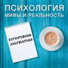 Когнитивная лингвистика