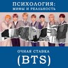 Очная ставка (выпуск первый)