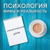 Стратегический дрейф