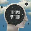 Четверикова. Бах и Моцарт идут в бизнес