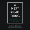 The Next Right Thing. Искусство принимать верные решения