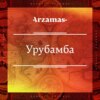 Украина. О семечках, каравае и празднике Ивана Купалы