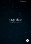 Star dust