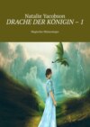 Drache der Königin – 1. Magischer Minnesänger