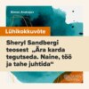 Lühikokkuvõte Sheryl Sandbergi teosest «Ära karda tegutseda. Naine, töö ja tahe juhtida»