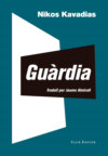 Guàrdia