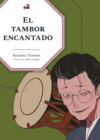 El tambor encantado