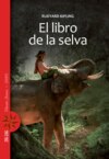 El libro de la selva